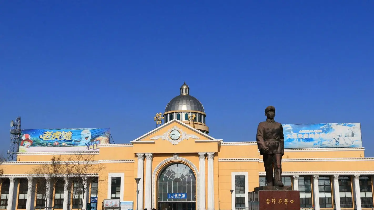 南安市到营口物流专线-南安市到营口货运-欢迎访问