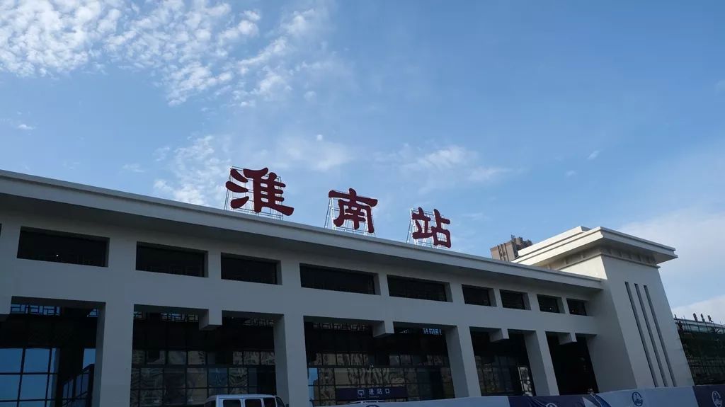 南安市到淮南物流专线_南安市到淮南物流公司