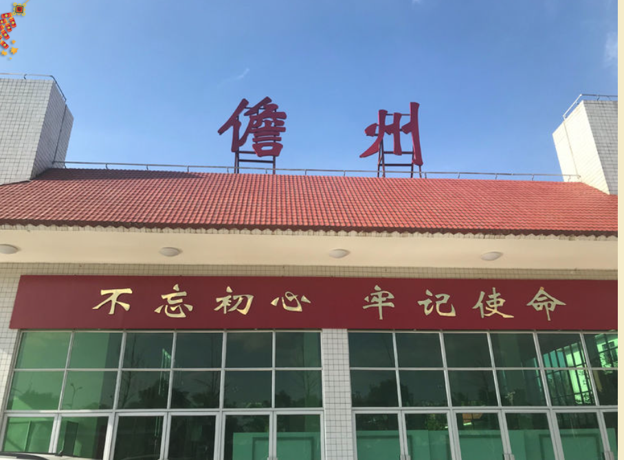 南安市到儋州物流专线-南安市到儋州货运-欢迎访问